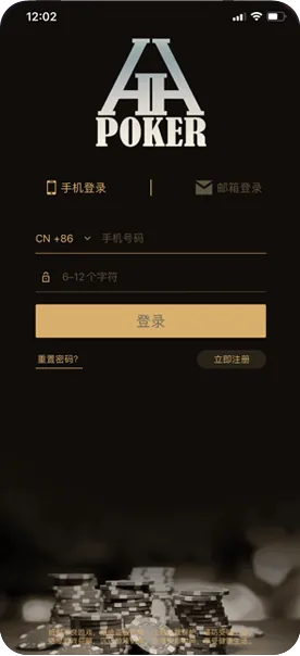 hhporker官方
