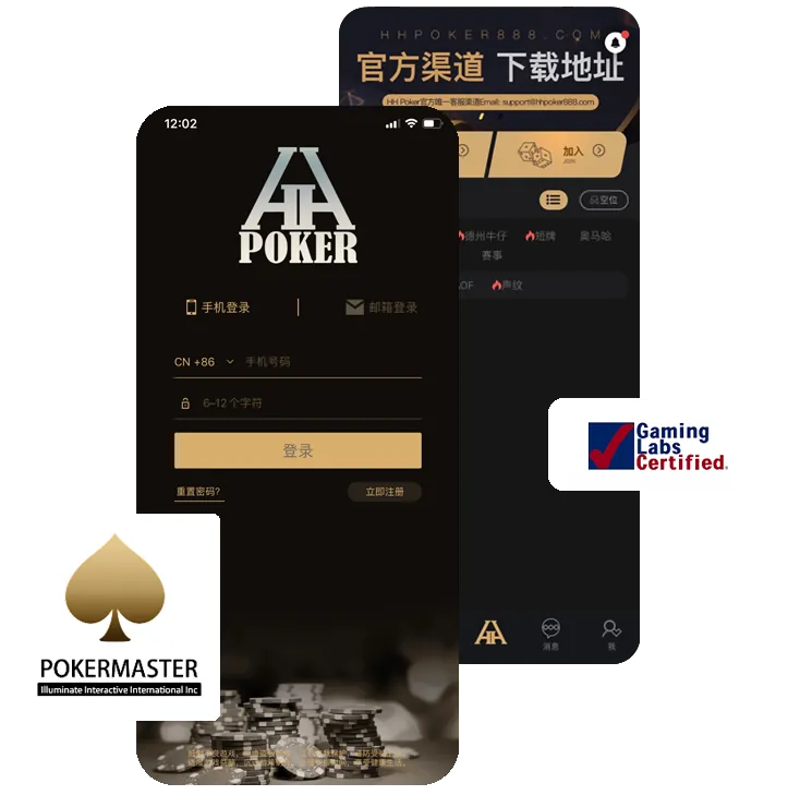 德扑圈德州安卓版下载